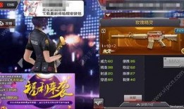 玫瑰之战最新爆料图片,战火升级，神秘势力浮出水面