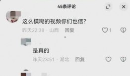 校园事件爆料视频大全