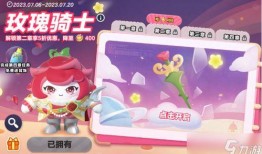 蛋仔派对骑士爆料视频大全,揭秘游戏精彩瞬间与幕后故事